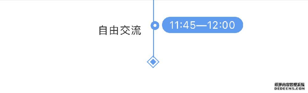 2019世界人工智能大会“认知智能改变世界”论坛时间 地点 议程