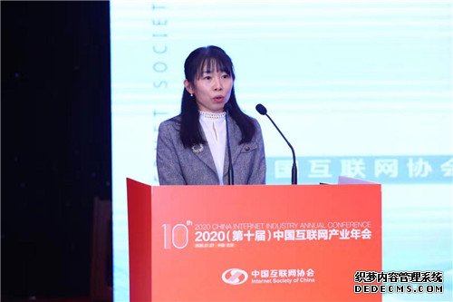 中国互联网行业社会责任指数及十大示范案例发布