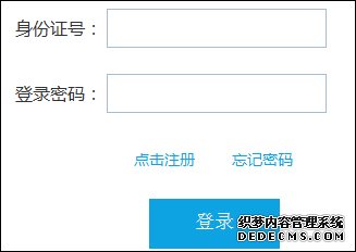 2020上半年四川教师资格证考试报名缴费入口/时间