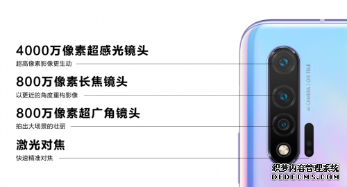 告别云台也能远离翻车：华为nova6系列EIS智能防抖拍出视频大片