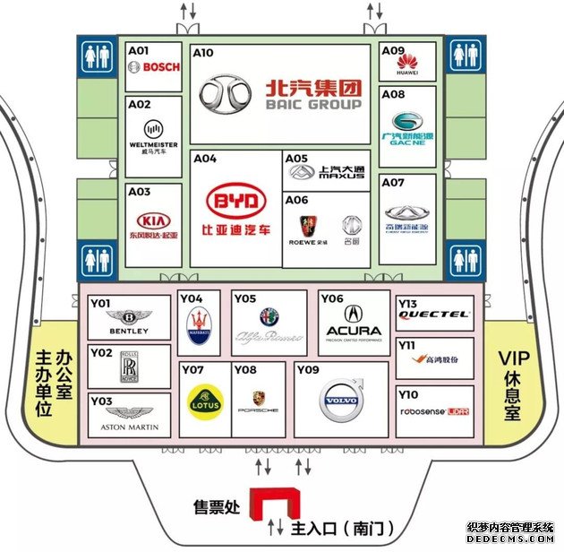 2020海口国际新能源暨智能网联汽车展览会隆重开