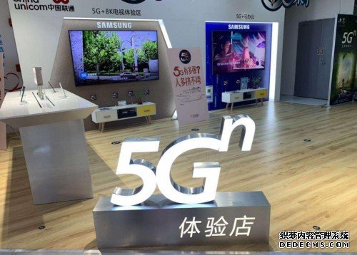 5G爆发年来袭，苏宁智慧零售助力智能经济提速