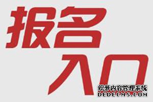 2020年度基金从业人员资格考试公告(第1号)