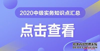 2020年江苏社会工作师中级实务考试试题（十四）