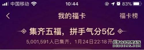 100亿！互联网大佬争着“送钱”，春节红包大战全面爆发！集五福、清购物车，支付宝、淘宝、百度等巨头全