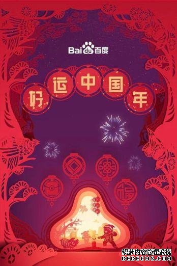 100亿！互联网大佬争着“送钱”，春节红包大战全面爆发！集五福、清购物车，支付宝、淘宝、百度等巨头全