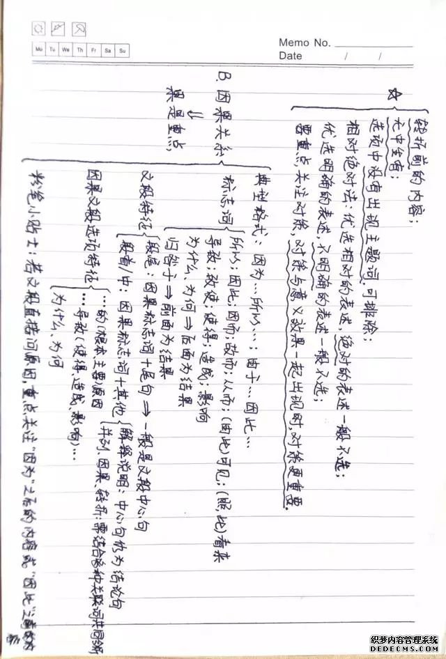 公务员考试160分有多难？是什么水平？看完我呆