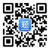 2020云南三支一扶考试内容公基模拟试题（1月8日