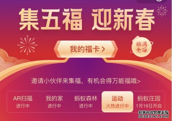 今年还“薅羊毛”吗？从微信到快手，看互联网巨头撒币历史