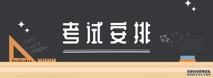 刚刚，北京市2020年普通高等学校招生考试安排与录取工作方案出炉