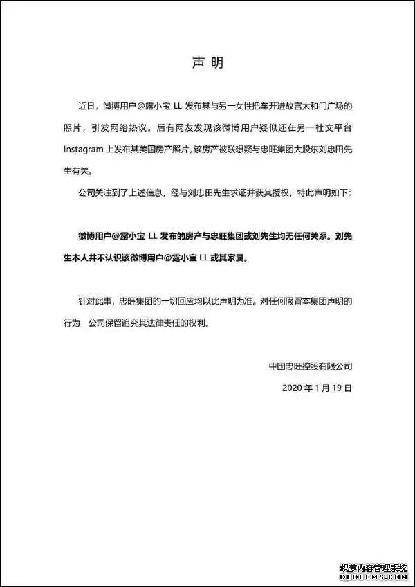 在故宫开奔驰女子又自爆考试作弊，并有千万房产？各方纷纷回应→