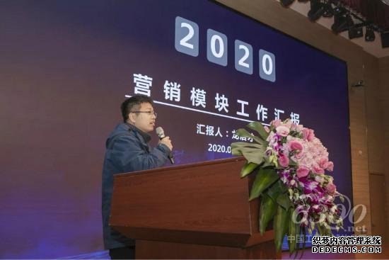 山河智能2020年度经营工作会议隆重举行