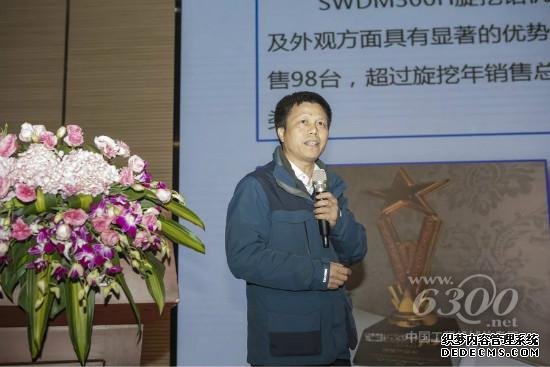 山河智能2020年度经营工作会议隆重举行