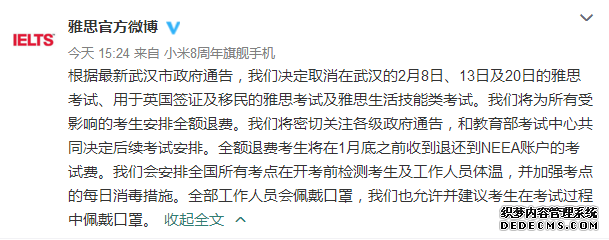 每经18点丨深圳2名新型肺炎确诊患者痊愈出院；