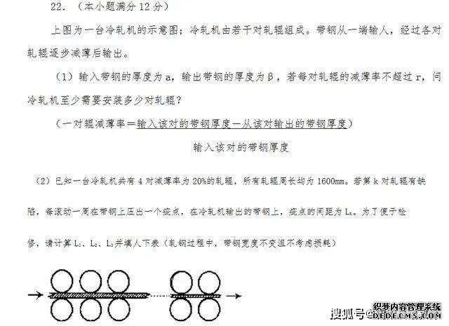 我国高考历史上，最难的三次数学考试，考生都