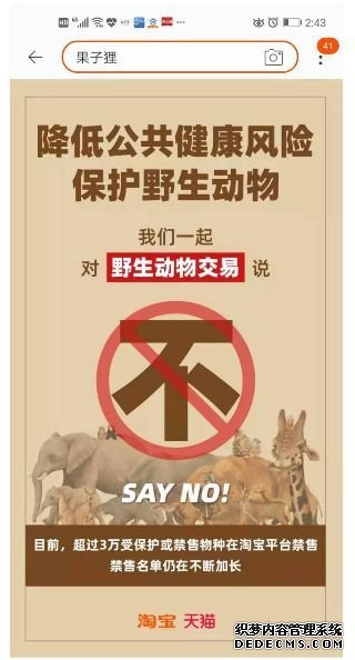 万众一心，武汉加油，互联网打响新型肺炎反击战！