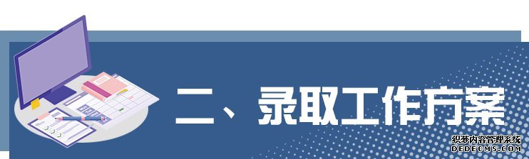 2020北京高考变为4天 还有这些变化必看(考试安排