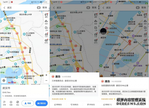 百度地图已上线全国200余个重点城市发热门诊信