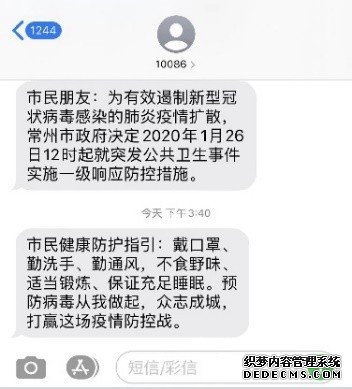 共战“疫”，移起行：中国移动推出多项免费信