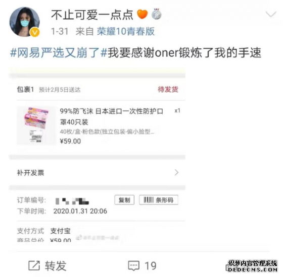 宕机企业常有，逆风而行的网易严选却难求