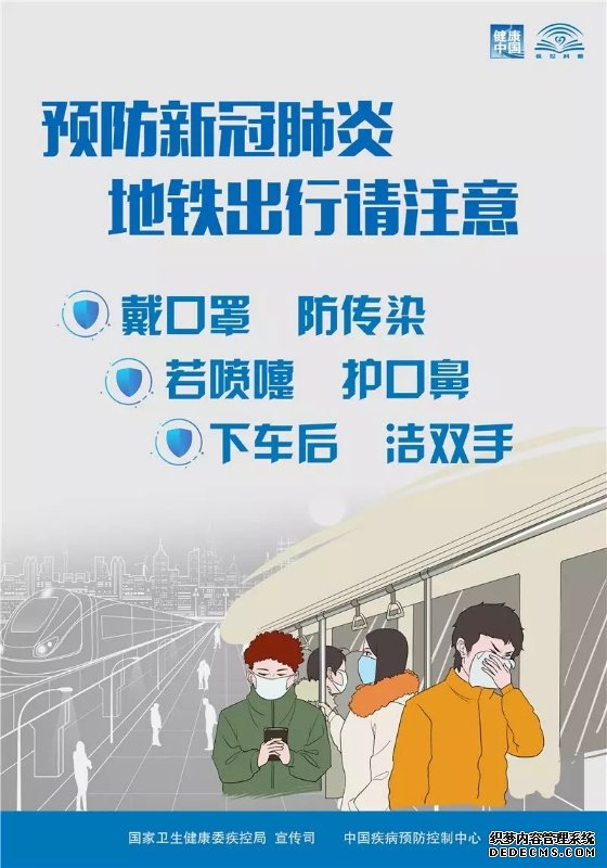 唐山人注意啦！2020年度全国卫生专业技术资格考试网上缴费时间延长至3月31日