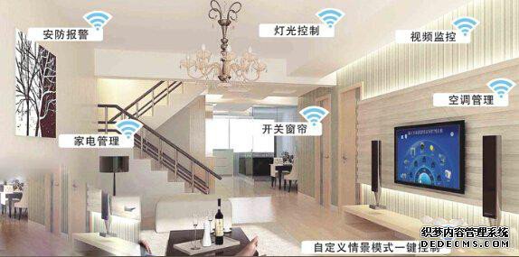 5G加持预见2020智能家居 顺丰丰修品质服务多点布