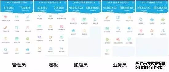 畅捷通(1588.HK)：疫情肆虐下，小微企业互联网办公的新选择