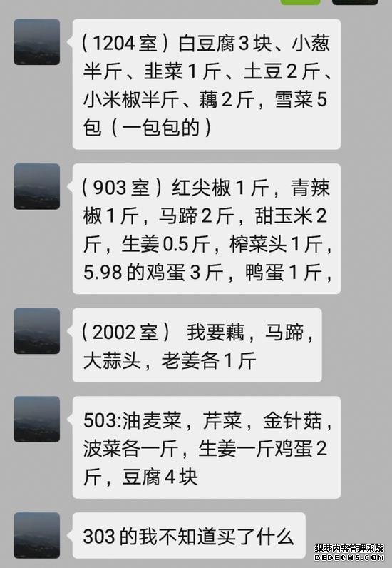 买菜尽量不出门 杭州推广互联网+蔬菜基地+社区模式