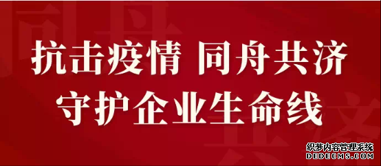 微拍堂发布“不出门经营计划” 帮扶商家共同抗