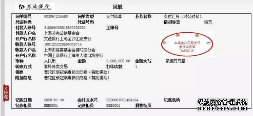 波克城市，战疫行动中积极履行互联网企业社会