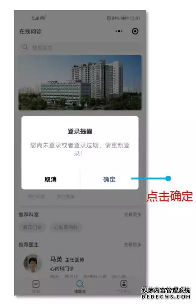 线上就诊、送药到家、首次就诊送口罩｜罗湖互