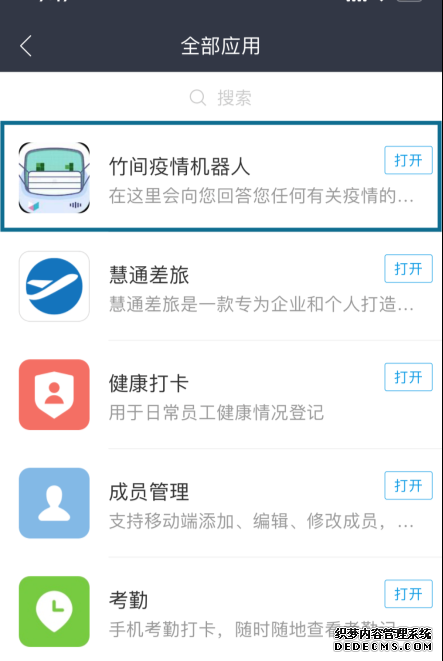 /Users/yunzhang/Downloads/IMG_4647.PNG