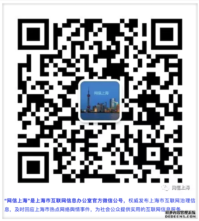 抗击疫情丨打赢抗疫阻击战 上海网民在行动丨上海互联网新闻研究中心联合喜马拉雅送免费会员