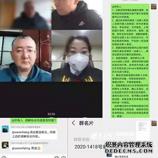 青岛女法官：互联网法庭为疫情防控提供司法保