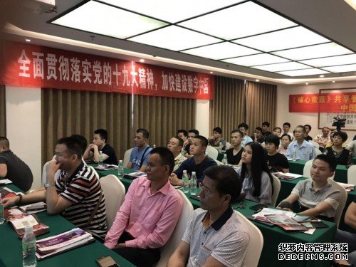 热烈祝贺臻心蜜意共享智能新零售新闻发布会 中国广州站圆满成功