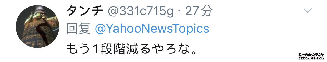 疫情致游客骤减 日本景点挂