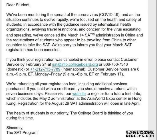 CollegeBoard正式通知：取消3月份中国SAT考试