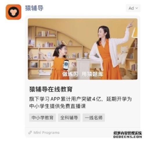 历史进程中的在线教育：一个互联网风口的轮回记