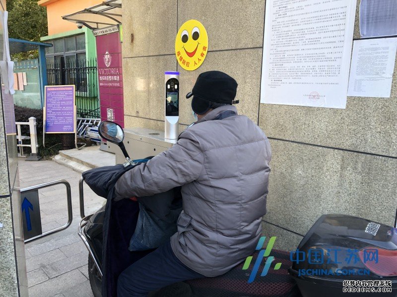 钟秀街道百花村社区：智能科技防控疫情 守护居