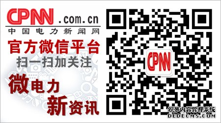 科源集团同兴智能公司让企业云办公更安全高效