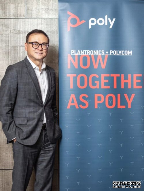 Poly博诣大中华区总裁李金水：5G时代开启，智能办公领先不止一大步