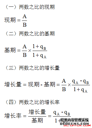 2021国家公务员考试行测资料分析：学会两数之比