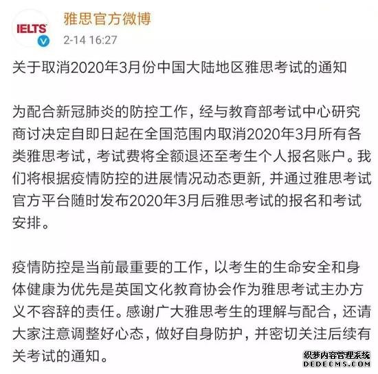 英语四六级出分啦！注意这些考试将延期