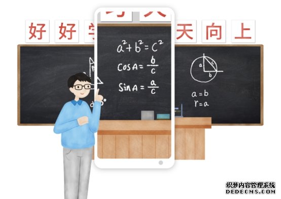 在家上课，数字教辅让学生远离疫情