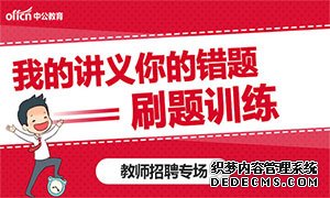 2020安徽教师招聘考试什么时候报名？