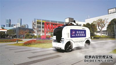 智能回收、无人车、AI测温……“黑科技”炫技全力助复工