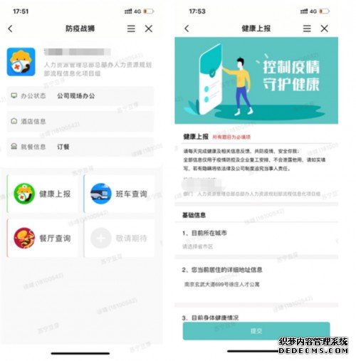 “防疫战狮”启动！苏宁智能复工“三步走”落