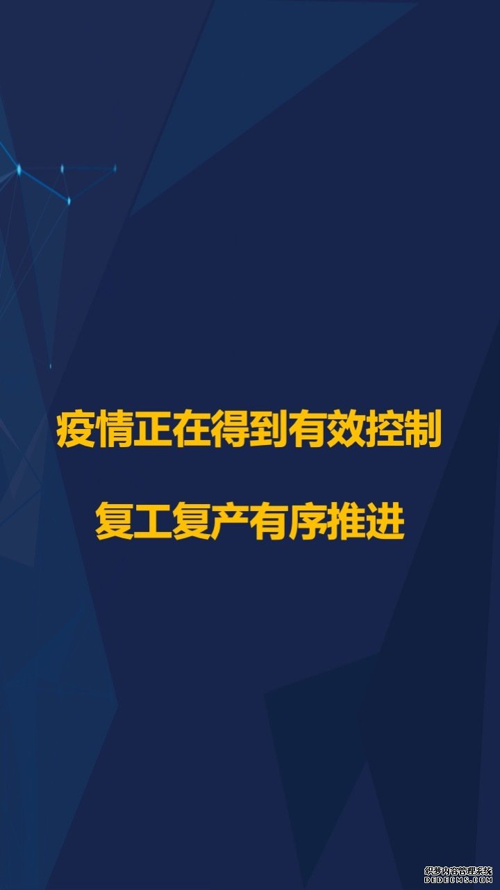 智氪数据 | 阿里一揽子抗疫，京拼专注扶农，疫情下的互联网何去何从？