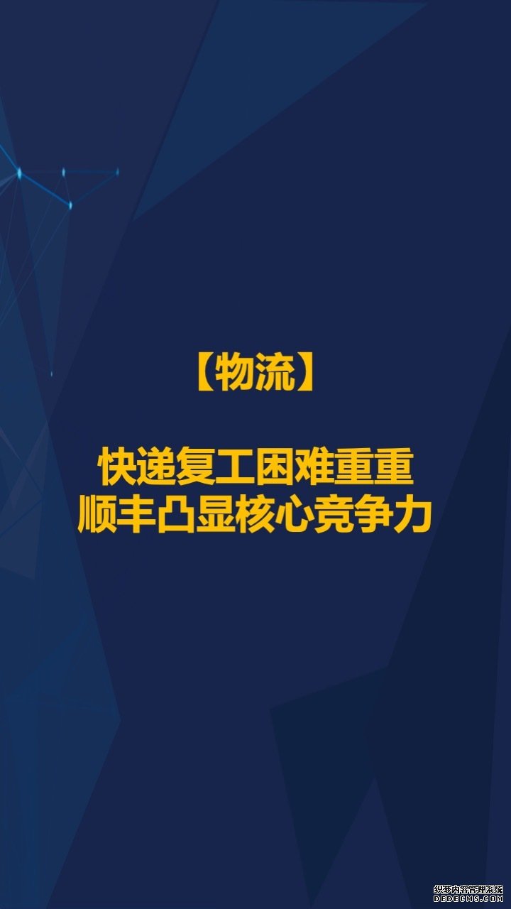 智氪数据 | 阿里一揽子抗疫，京拼专注扶农，疫情下的互联网何去何从？