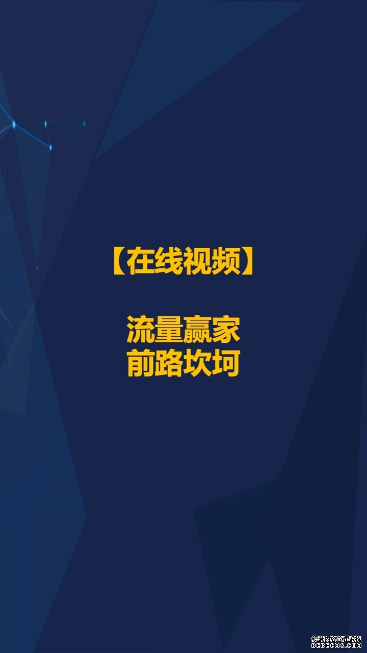 智氪数据 | 阿里一揽子抗疫，京拼专注扶农，疫情下的互联网何去何从？